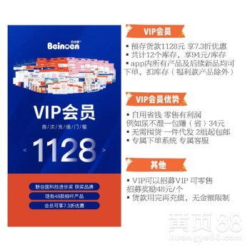 yamii代理拿货价格表