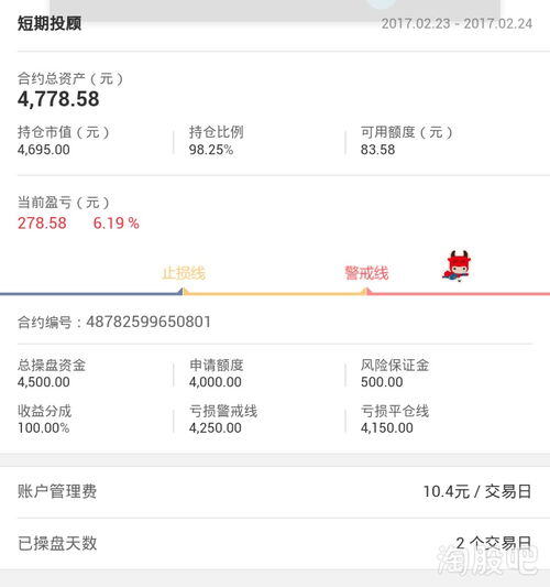 怎么赚500万