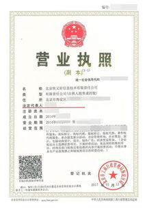 办理一个营业执照要多少钱