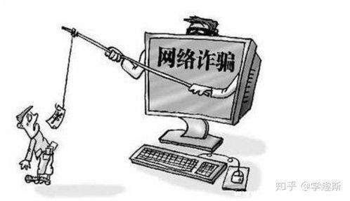 诈骗600块钱属于什么罪
