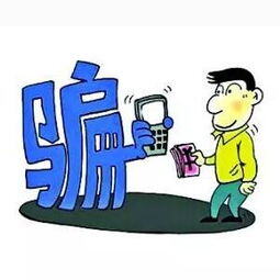 诈骗退了钱还会判刑吗