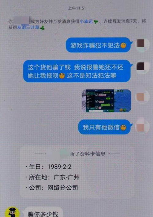 网络被骗200块钱可以报警吗