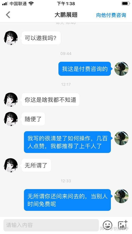 快速赚一千元的办法
