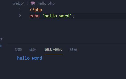 php完整小项目