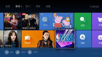 nba直播app哪个软件好