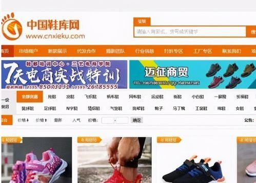 义乌一件代发货源网