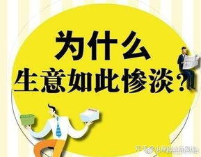 10w能做的生意