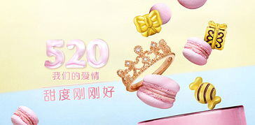 520销售文案简短