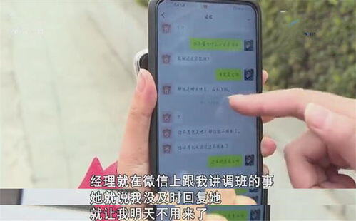 上班六天被辞退怎么算工资