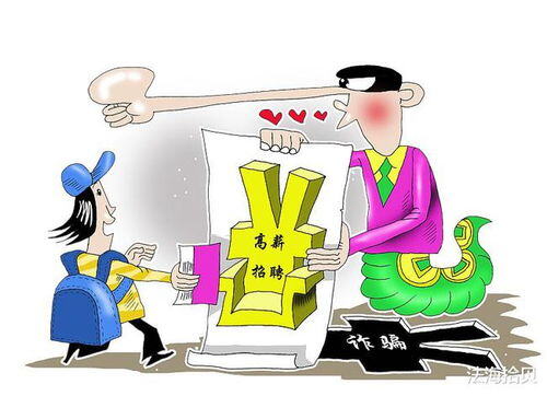 诈骗20万判刑后还用还钱吗