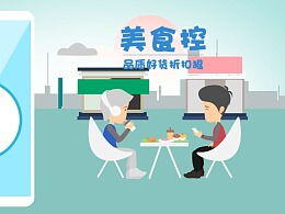 mg动画接单平台