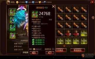 2014年最火的游戏