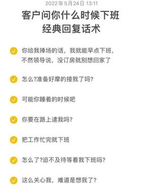 ktv销售技巧和话术