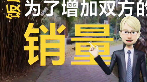 一年赚50万的方法