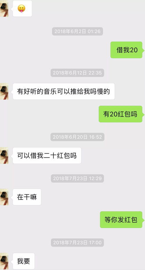 微信被骗20块钱怎么才能把钱要回来