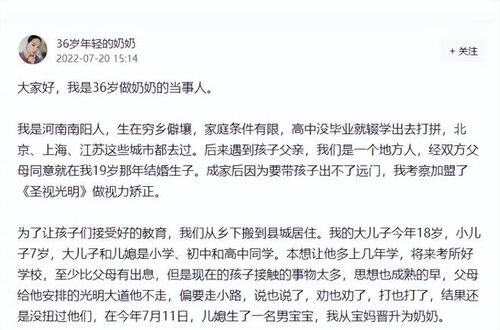 36岁女性学什么行业和技术前景好