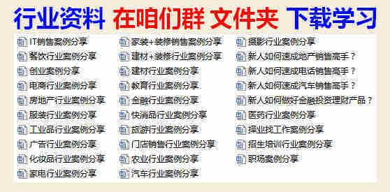 otc销售技巧和话术