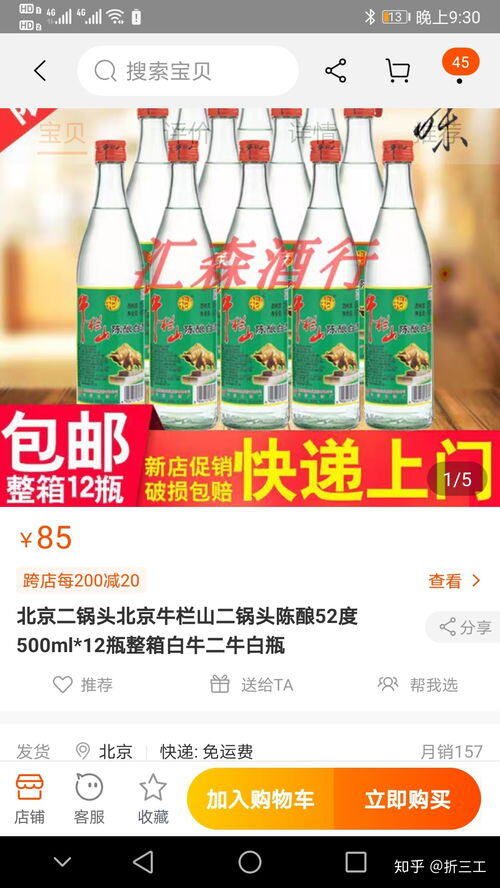 如何用一块钱发家致富