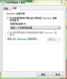 wifi贴小程序搭建需要多少钱