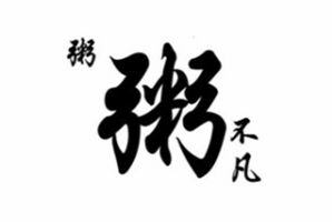 55岁做什么生意合适
