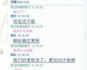 被骗了6000块钱能追回来吗