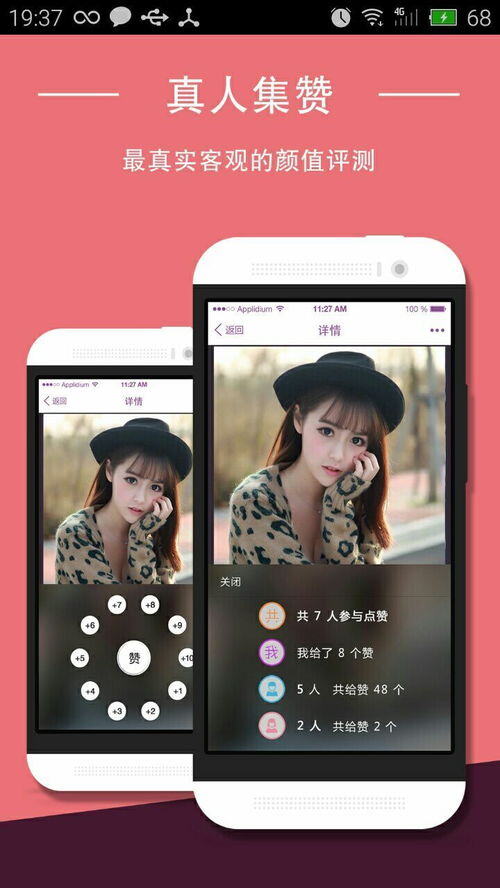 v1930a手机多少钱