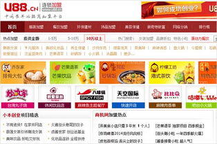 代理加盟什么项目好