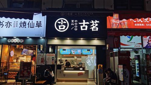 新手开加盟店要问什么
