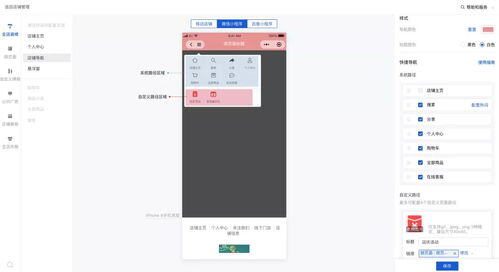 微信做一个小程序多少钱