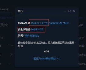 steam可以卖装备挣钱的游戏