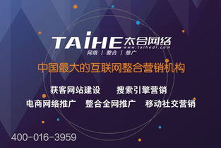 网络营销创业方案