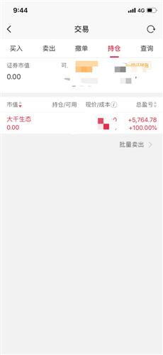 怎么快速赚5000块钱