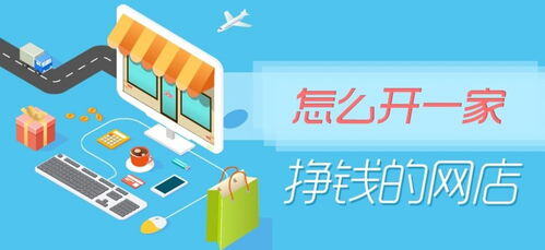 60岁创业做什么生意好