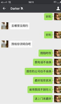 微信被骗一千块钱怎么办能找回来吗