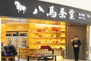 代理加盟店