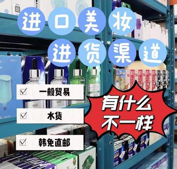 批发冻品的进货渠道