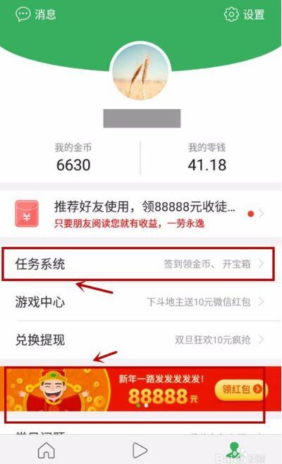 如何快速赚500元