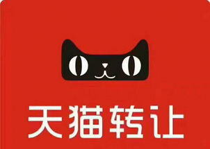 做一个天猫店铺要多少钱