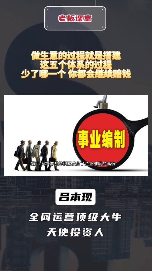 做生意赔了30万天天睡不着