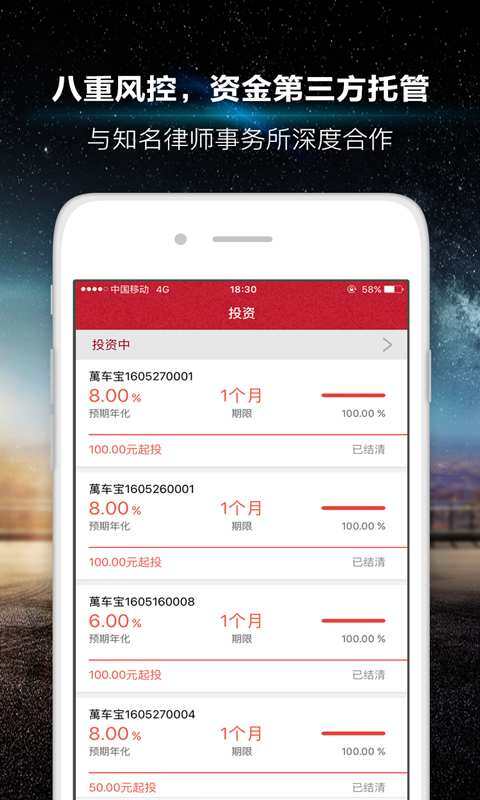 7500元理财两年赚三万多吗