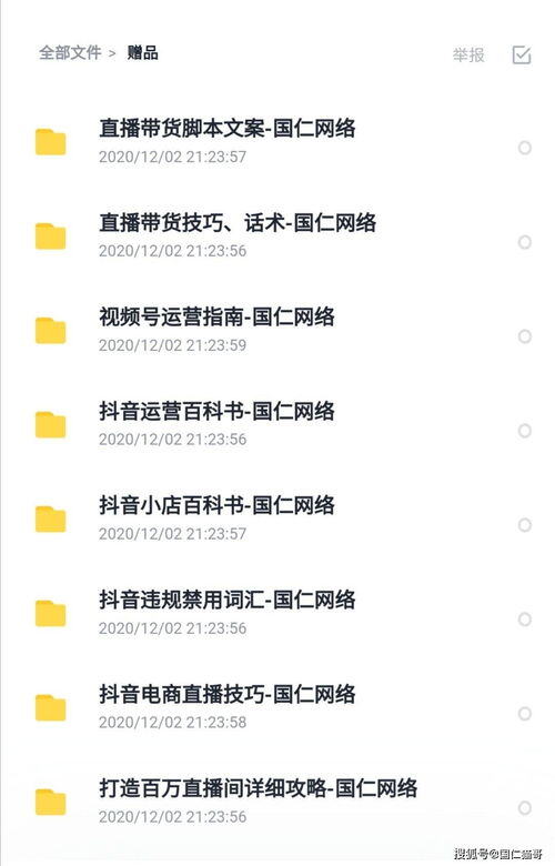 vlog博主怎么赚钱