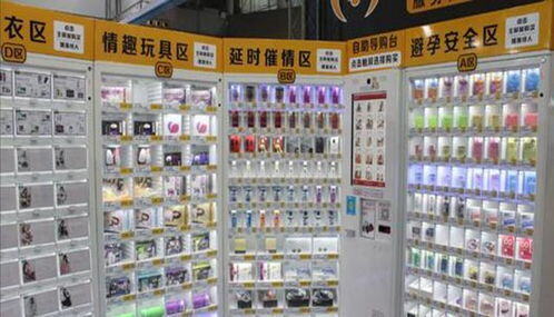 卖成人用品一年能赚多少钱