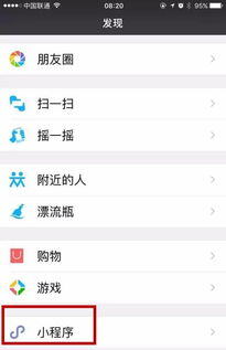 自己做一个微信小程序需要多少钱