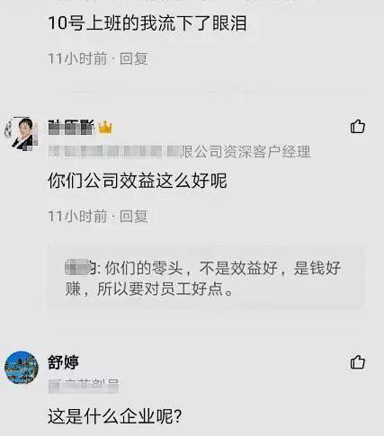 2号上班15号发工资怎么算