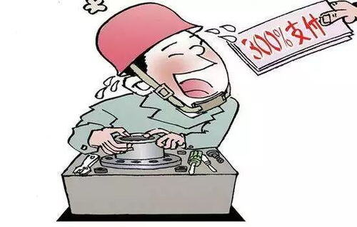 上班16天工资怎么算