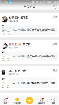 没有一分钱怎么快速赚钱