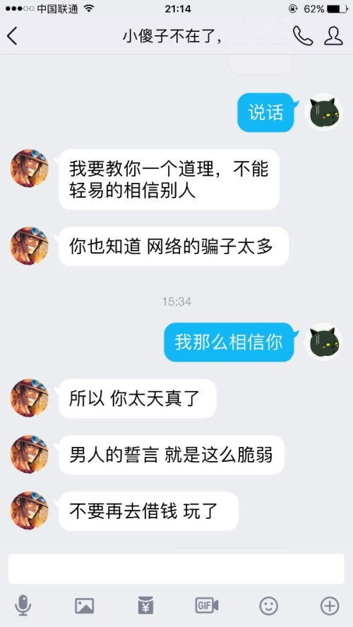 被骗了一万多块钱报警有用吗