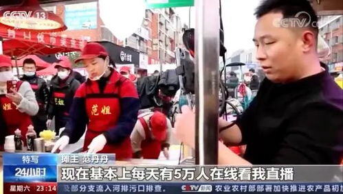 摆摊日赚9000
