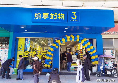 想开个10元店在哪进货