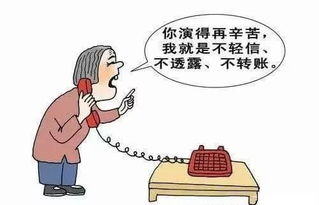 抖助力被骗的钱有追回来的吗